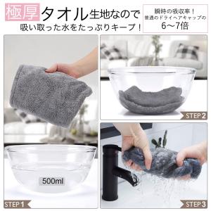 ヘアタオル タオル 髪の毛 速乾 タオルキャッ...の詳細画像5