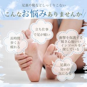 インソール 中敷き 疲れない 足底筋膜炎 衝撃...の詳細画像5