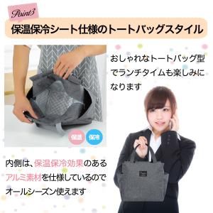 ランチバッグ 保冷 保温 大きめ メンズ レデ...の詳細画像5