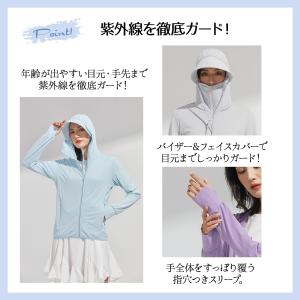 ラッシュガード レディース 長袖 体型カバー ...の詳細画像2