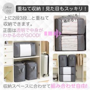 衣装ケース 収納ケース 収納ボックス 布団収納...の詳細画像4