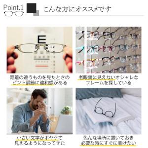 老眼鏡 メンズ おしゃれ シニアグラス ピント...の詳細画像2