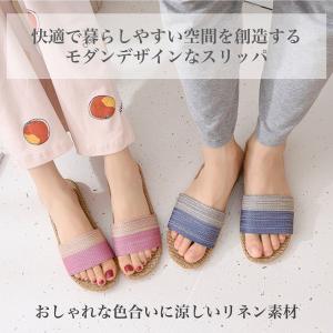 スリッパ ルームシューズ 夏用 来客用 室内 ...の詳細画像5