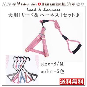 PRADA（プラダ） ブランド 犬ハーネス 胴輪 ペット用品 PRADA TESSUTO