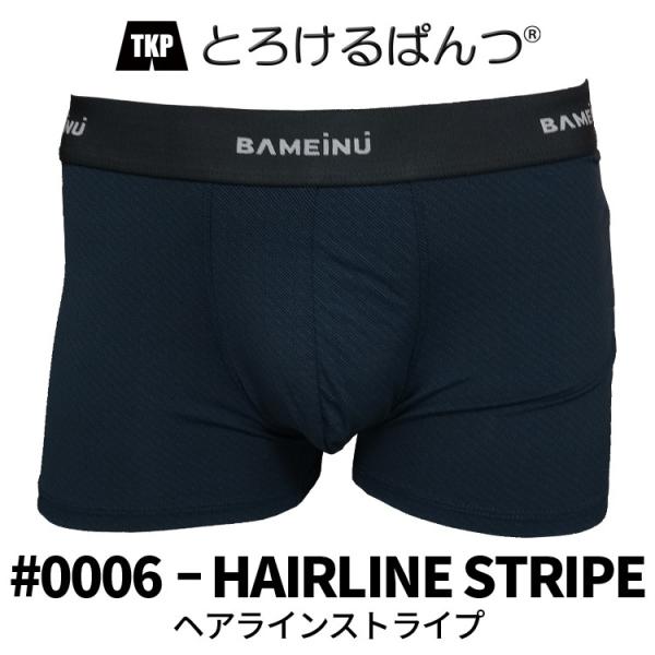 【 週末セール 10%OFF 】アウトレット セール ボクサーパンツ メンズ下着 ライン ストライプ...
