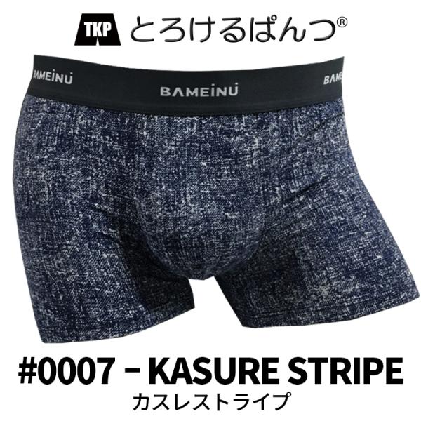 【 週末セール 10%OFF 】アウトレット セール メンズ パンツ ボクサー ブランド おしゃれ ...