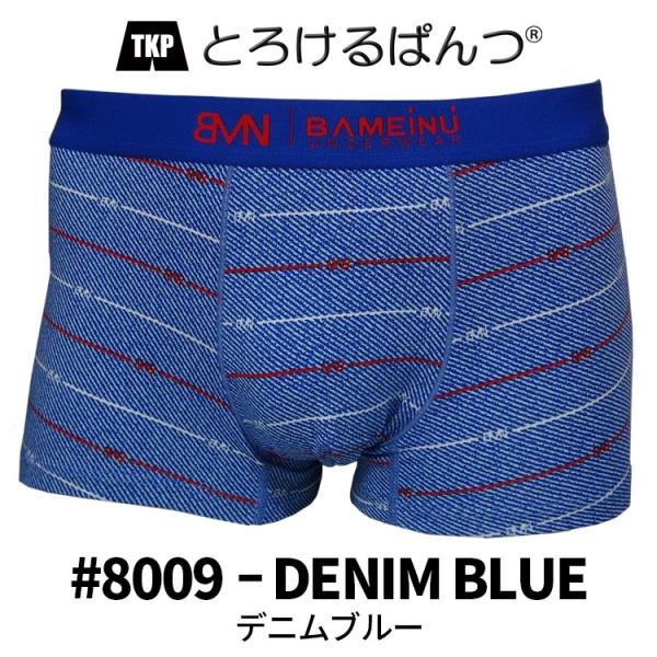 【 週末セール 10%OFF 】アウトレット セール ボクサーパンツ ブランド デニム ブルー チェ...