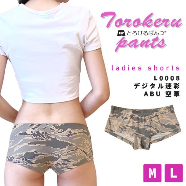 【 週末セール 10%OFF 】アウトレット セール レディース ショーツのみ 下着 L-0008 ...