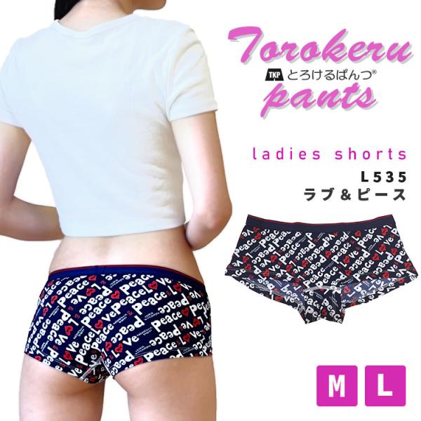 【 週末セール 10%OFF 】アウトレット セール レディース ショーツのみ 下着 L-535 ラ...