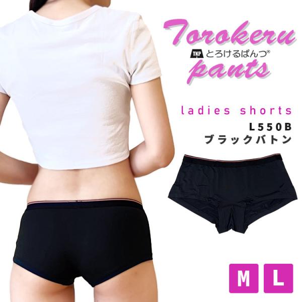 【 週末セール 10%OFF 】アウトレット セール レディース ショーツのみ 下着 L-550B ...