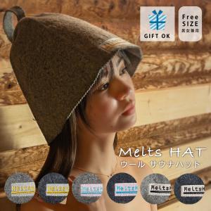 【ちむちむ】新品　rentoサウナハット　sauna ベージュ 2点 ちむちむ様専用】新品 rentoサウナハット sauna ベージュ 2点