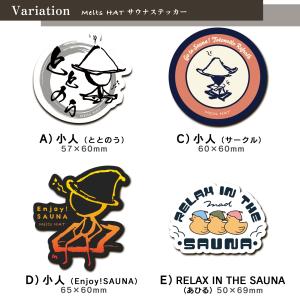 【 セール 10%OFF 】サウナグッズ サウ...の詳細画像2
