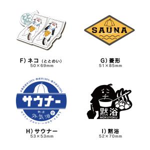 【 セール 10%OFF 】サウナグッズ サウ...の詳細画像3