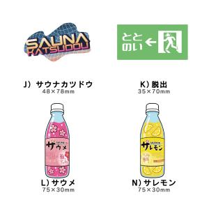 【 セール 10%OFF 】サウナグッズ サウ...の詳細画像4