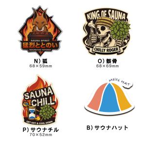 【 セール 10%OFF 】サウナグッズ サウ...の詳細画像5