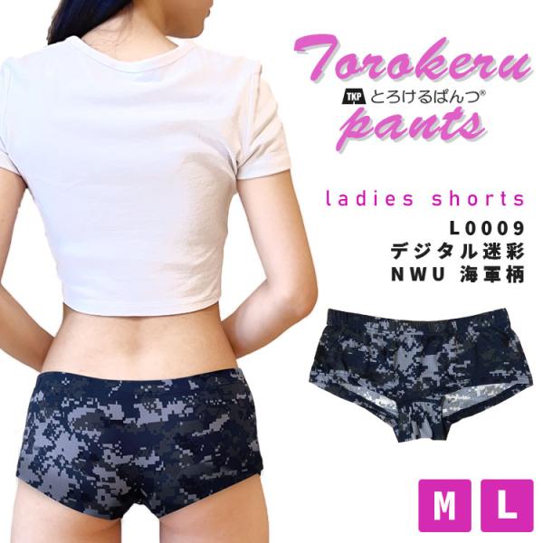 【 週末セール 10%OFF 】アウトレット セール レディース ショーツのみ 下着 L-0009 ...