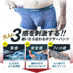 セット 3枚 和柄 伝統 ボクサーパンツ まと...の詳細画像4