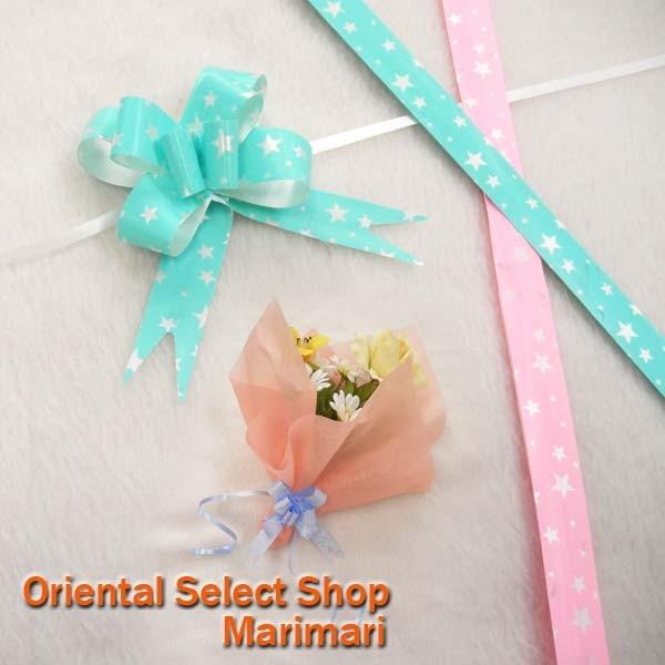 ワンタッチリボンお届け時サイズ約18×約375〜385mm 模様入ラッピング用10枚セット マットな...