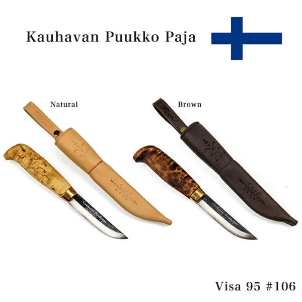 Kauhavan Puukko Paja ブッシュクラフトナイフ Visa 95 #106 / 03...