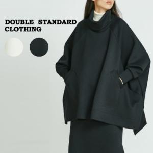 SALE50%OFF ダブルスタンダードクロージング DOUBLE STANDARD CLOTHING Sov. / ダンボールハイネックプルオーバー 0308080231｜selectshopmu