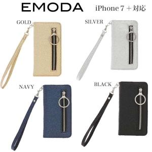 SALE40%OFF EMODA エモダ 【7+対応】Sou...
