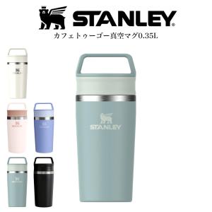 KYOCERA 京セラ セラブリッドマグボトル 350ml スクリュータイプ