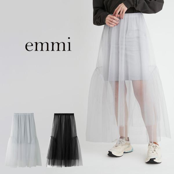 SALE50%OFF emmi atelier レイヤードチュールスカート 13wfs241031 ...