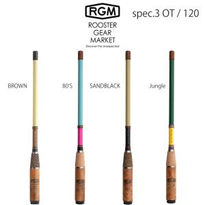 JACKALL（ジャッカル） RGM(ルースター ギア マーケット) WOOD STOOL