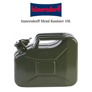 hunersdorff Metal Canister CLASSIC 10L ヒューナースドルフ メタルキャニスター カーキ オリーブ 燃料ボトル 434601 メタルジェリカン