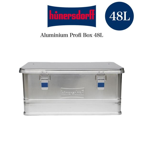 hunersdorff Aluminium Profi Box 48Lヒューナースドルフ アルミプロ...