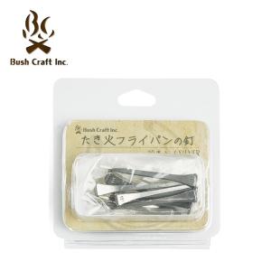 Bush Craft inc. たき火フライパンの釘 10本入 シルバー 4573350729960 ブッシュクラフト DIY 装飾用 クギ 焚き火 ソロキャンプ｜selectshopmu