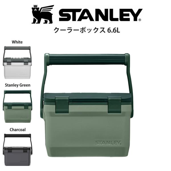STANLEY クーラーボックス 6.6L グリーン ネイビー 重量1.9kg 高耐久性 ソロキャン...