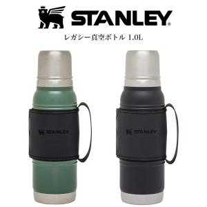 STANLEY（スタンレー） 真空コーヒーシステム 0.5L (保温・保冷機能