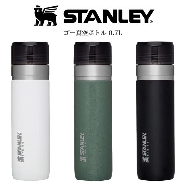 STANLEY ゴー真空ボトル 0.7L ゴーシリーズ 保温保冷 高耐久性 キャンプ ドライブ ピク...