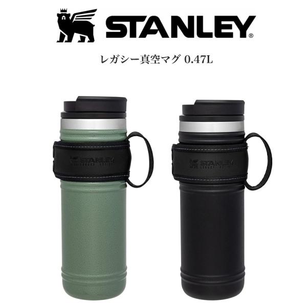 STANLEY スタンレー レガシー真空マグ 0.47L  保温保冷 食洗機可 キャンプ アウトドア...