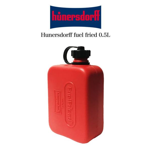 hunersdorff フューエルフレンド 0.5L レッド 815210 燃料ボトル 燃料タンク ...