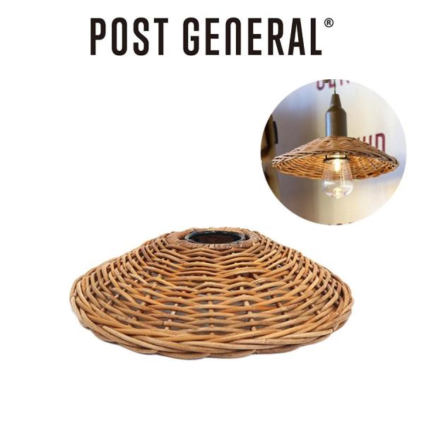 POST GENERAL(ポストジェネラル) HANG LAMP RATTAN SHADE -BY ...