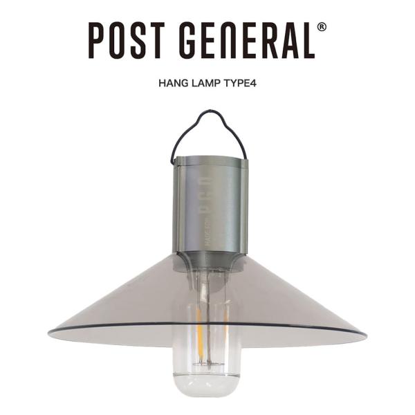POST GENERAL(ポストジェネラル) HANG LAMP TYPE4 / ハングランプ タイ...