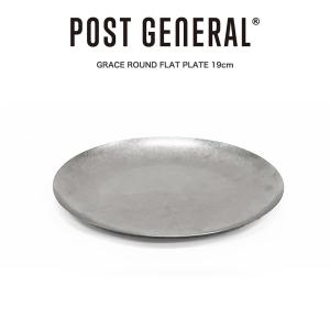 POST GENERAL POST GENERAL(ポストジェネラル) GRACE ROUND FLAT PLATE