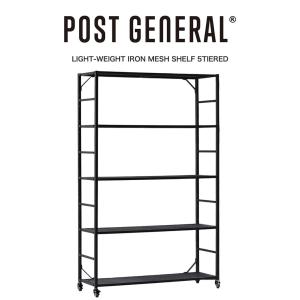 POST GENERAL LIGHT-WEIGHT IRON MESH SHELF 5TIERED/ ライトウェイトアイアンメッシュシェルフ 5段 収納 インテリア キャスター付き 植物台 日用品収納｜セレクトショップムー Yahoo!店