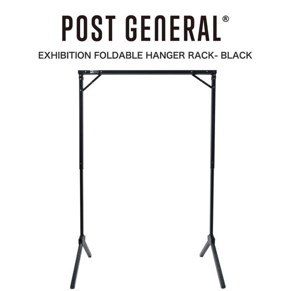 POST GENERAL(ポストジェネラル) EXHIBITION FOLDABLE HANGER ...