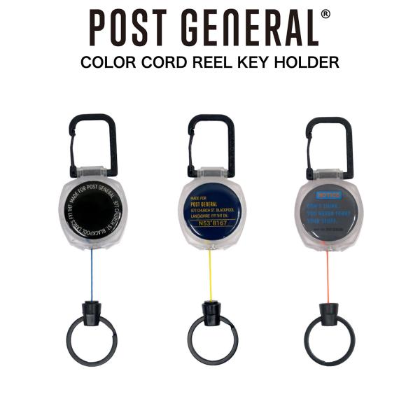 POST GENERAL ポストジェネラル COLOR CORD REEL KEY HOLDER /...