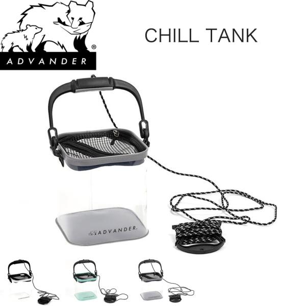 ADVANDER アドバンダー CHILL TANK adv3361 GREY JADE WHITE...