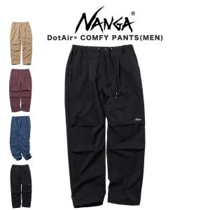 NANGA ナンガ AIR CLOTH COMFY PANTS エアクロスコンフィー パンツ通気性 速乾性 ストレッチ性 アウトドアパンツ