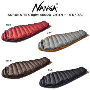 NANGA ナンガ ダウンシュラフ AURORA light 450 DX / オーロラライト (760FP)レギュラーサイズ (身長178cmまで) 寝袋 防災 総重量865g キャンプ 登山｜selectshopmu