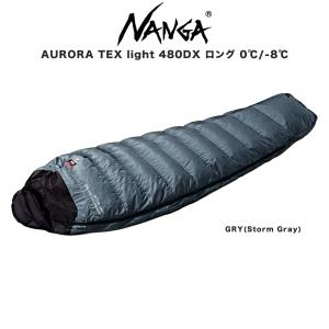 (予約)NANGA ナンガ AURORA TEX light 480DX ロング オーロラテックス ライト 480DX (9月中旬以降入荷)760FP シュラフ 寝袋｜セレクトショップムー Yahoo!店