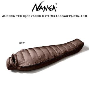 NANGA ナンガ AURORA TEX light 750DX レギュラー オーロラ