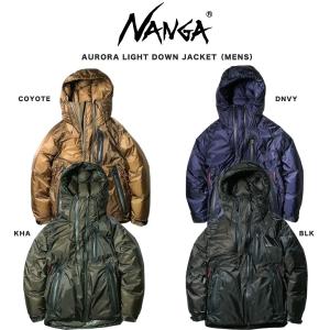 NANGA ナンガ 通販 AURORA LIGHT DOWN JACKET オーロラライトダウンジャケットアウトドアウェアー 軽量防水透湿素材 冬キャンプ