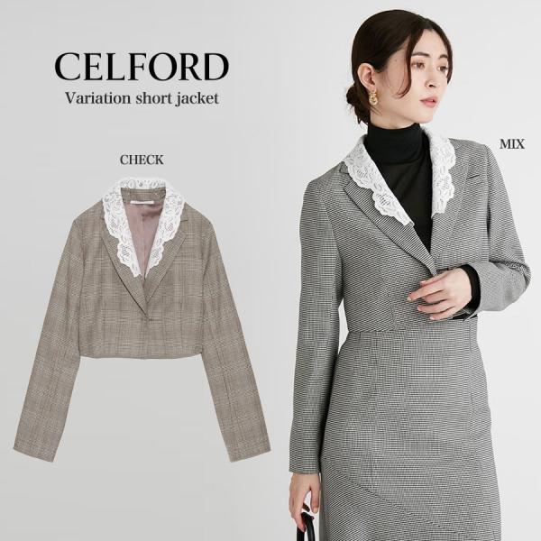 SALE50%OFF CELFORD セルフォード バリエーションショートジャケット cwfj224...