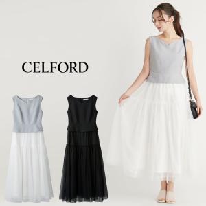 CELFORD（セルフォード） SALE30%OFF ラッフルフロードレス cwfo255301